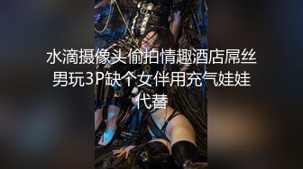 【新片速遞】清纯小师妹露脸黑丝性感纹身激情啪啪，完美身材让小哥抱起来抽插，后入爆草对着狼友浪叫呻吟，表情好骚刺激