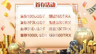  最新网曝门事件极品泄露平顶山96年幼师群P劲爆视频流出 前怼后操 场面刺激 对白真实 完美露脸