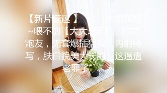 ?超顶嫩模? 价值40美金高端摄影顶级女神 ▌Yeha▌迷玩绑架 勃起兴奋敏感乳粒 极粉鲜嫩蜜穴诱茎侵犯