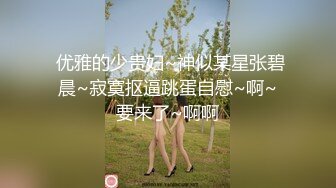 【新片速遞】《极品✅重磅✅核弹》豪乳九头身完美身材OnlyFans网红反差女神Brat人前高冷私下是金主性玩物露脸3P双管齐下无水