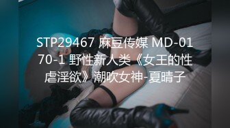 【新片速遞】  【某某门事件】第301弹 天博集团美女❤️刘彦杰❤️灌醉后在宿舍玩多人运动被男友发现！[241.07M/MP4/00:03:29]