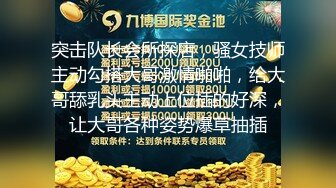 约战少妇给力喷潮