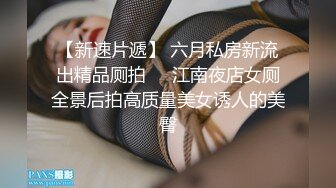 【抖音】王秘书精品丰臀眼镜少妇，小网红重金出售，漏点自慰啪啪福利，风情万种惹人爱！ (2)