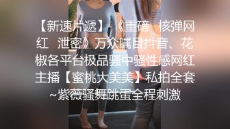 九头身一线天白虎嫩逼，网红脸夜店女王【六月】福利私拍②，各种发骚户外露出大道具紫薇，诱惑十足，满满撸点 (3)