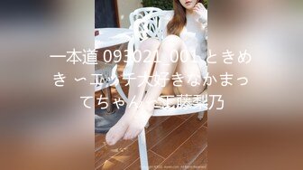 万人追踪OnlyFans极品身材健身女汉子网红亚洲四姑娘私拍疯狂紫薇粉嫩蜜穴展现女人淫荡一面 (11)