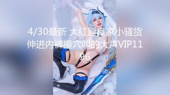 【新片速遞】小酒窝00后清纯学生萌妹，撩起小背心露贫乳 ，掰开紧致粉嫩小穴 ，双指扣入闭眼很享受 ，浪叫大量喷水 ，真实高潮脸