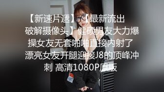 扣扣傳媒 QQOG033 清純系反差母狗 冉冉學姐