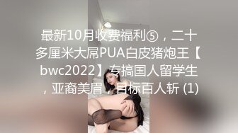 爱喷水的少萝莉全程露脸被黑丝闺蜜给干了，校园女神的诱惑高颜值大秀直播，舔逼抽奶互动狼友，假鸡巴互草