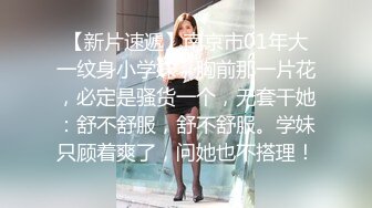 约会杭州美女模特