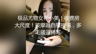 【极品高端泄密】火爆全网嫖妓达人金先生最新约炮❤️再操银行上班的白领少妇 全程女上骑乘 直顶花芯 高清1080P原版