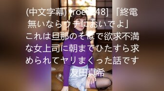 ✿劲爆泄㊙️吃瓜✿ 木村雪乃✨ 最近上热门的被捕日本京都公司美女员工 花容月貌反差女神 还是个白虎穴 淫荡自慰爆浆高潮 (3)