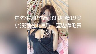 【最强❤️极品独家】我把全身能插的都让你操个遍 扛腿抽插爆裂黑丝双穴轮插 怼操爆菊内射