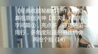 无水印11/7 大奶美眉白虎粉穴抱着M字腿被大鸡吧无套输出射了一奶子VIP1196