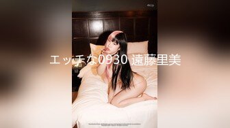 桜井宁宁 24年Partme 05月会员订阅