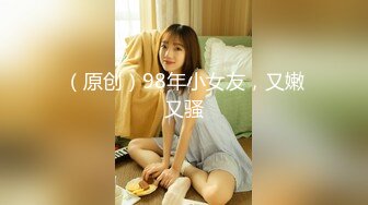 ❤️√ 好几个年轻男女在复式民宿聚众淫乱爽歪歪！~【好女孩】