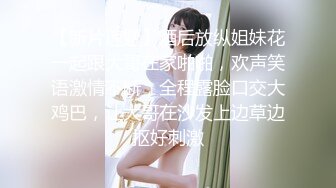 新片速递❤️大神外围女探花辟帝酒店约炮短发气质白虎美女玲珑娇嗔不止蜜汁鲍穴水流成河