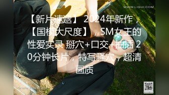 先天約炮聖體【91Mrber泰迪約炮】各種極品反差學妹 收集68部系列之34