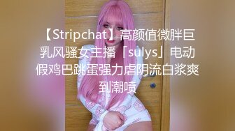 STP25385 被男友操的心花怒放的笑着很开心，酒店后入长发锥子奶妹妹，多角度拍摄，最后口爆一嘴