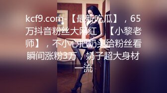 【淫荡母狗】兔兔好闺蜜【健身婊】巨乳3P颜射野外婚纱唯美