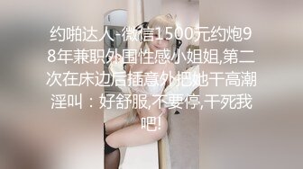 STP28810 嗲嗲超会诱惑气质美女！性感睡衣大红唇！表情很魅惑，偶尔看下穴，翘起美臀对着镜头极品