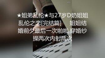 快手50万粉网红泄密超美大长腿反差婊【兰兰女神】金主重金定制情趣淫声勾引道具紫薇~炸裂