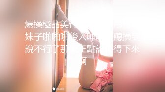 电_报群最新流出调_教大神【宇_轩】的淫荡骚妻母G私拍各种性事~扩张异物插入3P肛交 (4)