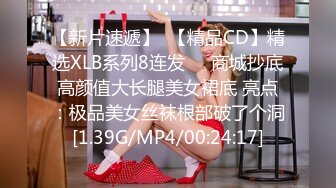 STP32202 黑框眼鏡極品美少女！超高顏值道具自慰！跳蛋塞穴爆菊花，雙洞齊開太騷了，爽的流了一地水