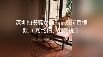 【网红御姐??反差魅婊】超多漂亮淫妹淫妻淫女友啪啪口交甄选??双凤争屌 口爆裹射 淫荡啪啪 完美露脸 口爆啪啪篇