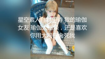 【Stripchat】很有风韵的妖艳轻熟人妻「Mimi_Ross」轻解风骚黑色罗纱一边自慰一舔舔脚趾【自压水印】