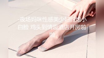 STP26734 ?淫娃萝莉? 最新极品淫娃网红美少女▌铃木君 ▌校园公交车 香艳肉体女仆 软糯湿滑嫩鲍瞬间榨射 太上头了 VIP0600