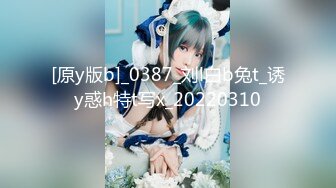 139白妖妖_2023-03-21_03-47_20.6min_0