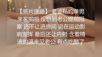 女性和男性生殖器接触的相互手淫比性交更令人兴奋