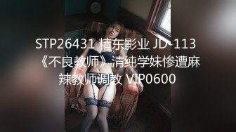 STP26963 妙龄性感白虎穴美少女▌锅锅酱 ▌蛇食梦子之肉体欲望 开档黑丝肉棒冲击软糯蜜鲍 激射浇淋尤物