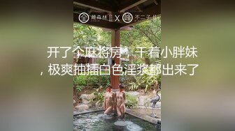 交友认的制服妹妹（小曦曦）先口交，再后入啪啪射一屁股