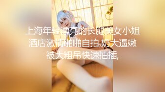 ✿极品女神❤️魅惑黑丝✿最强约炮大神〖西门庆〗“我这几天是安全期你可以内射的呀，啊~”反差女神彻底被大肉棒征服