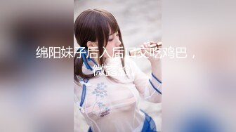 【不纯学妹】宝藏女孩! 天生媚骨~跳蛋自慰诱惑~秒射!【30v】 (19)