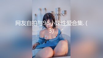 国产CD系列高颜值美艳黑丝伪娘约炮小鲜肉后入