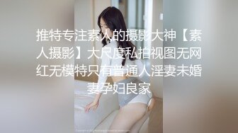 028成都-骑坐后入自动猛烈无套抽插