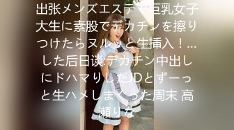 【反差婊❤️女神】美杜莎✿ 黑丝淫荡莎莎醉酒勾引上司 满眼肉情色欲诱人胴体 温暖蜜穴主动含茎 超淫榨精内射