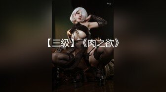 【新片速遞】 我哥哥的女朋友