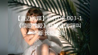 SA國際傳媒 SAKY008 美尻家政婦幫我清幹淨 吳文淇