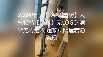 PUA大神约炮专家把97年清纯露脸反差女调教成淫娃，如痴如醉的享受着被玩弄