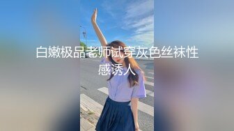 反差白富美御姐女神『小水水』被按在洗手间爆插，镜子前看自己喷水