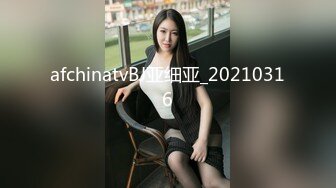 推女郎顶流网红模特【艾栗栗】转战OnlyFans收费私拍