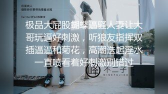 国内TS金品刘语凝几天没被情人炮轰菊花，又痒又难受得情不自禁自慰，射出来！