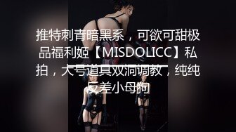 手机专卖店老板娘下班关门,店里和老公啪啪下海,勒B连体衣性感无比