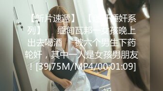 【极品淫乱❤️疯狂性爱】超淫整活博主『控射女主』调教男M换妻TS淫啪 淫乱群交人体蜈蚣 完结篇 高清1080P原版