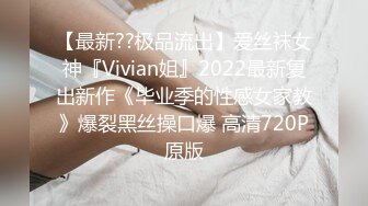 【顶级女神??网红摄影】各类人气色影师潜规则极品网红极品性爱私拍流出 唯美性爱 乱操超给力 美乳粉穴篇 高清720P原版