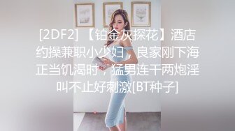 极品身材女友淫叫说好痒