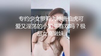   大奶黑丝美眉 爸爸 老公叫不停 被无套输出 白浆四溢